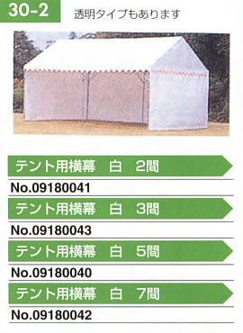 �e���g�p������2�� [A09180041]