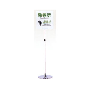 �T�C���X�^���h�@���ʃp�l��W350�p [10270061]